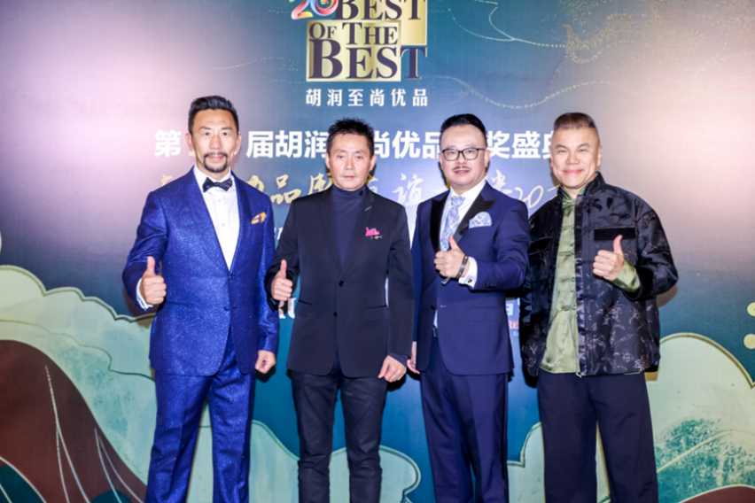 盛典合影2